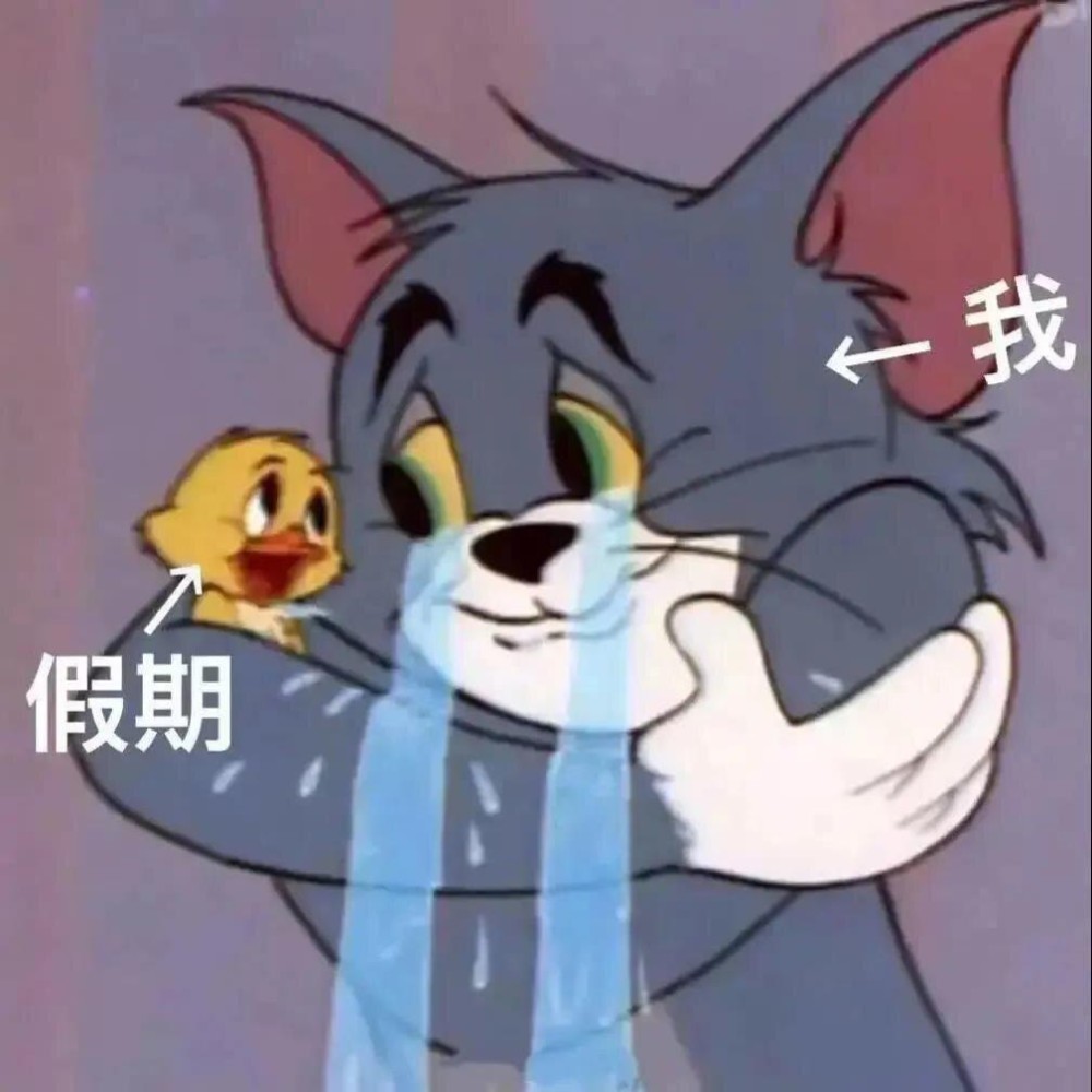 度娘都搜不到的绝版沙雕表情包