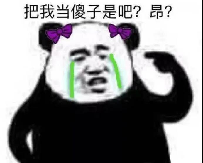度娘都搜不到的绝版沙雕表情包