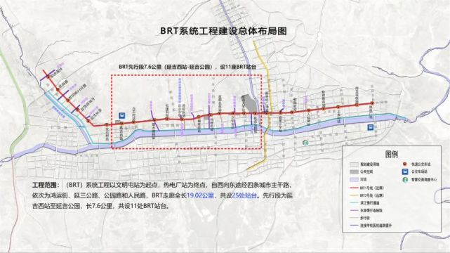 据了解,延吉市快速公交系统(brt)项目总投资9.