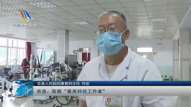 葛成稳:作为一名基层科技工作者,我将认真学习专业知识,立足本职工作