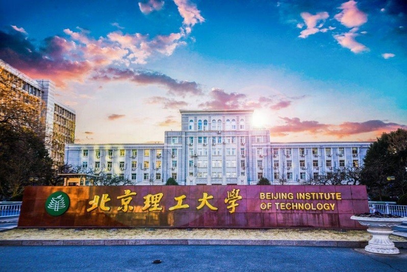 了,因为北京理工大学要在河北省怀来县建设分校,北京理工大学怀来校区