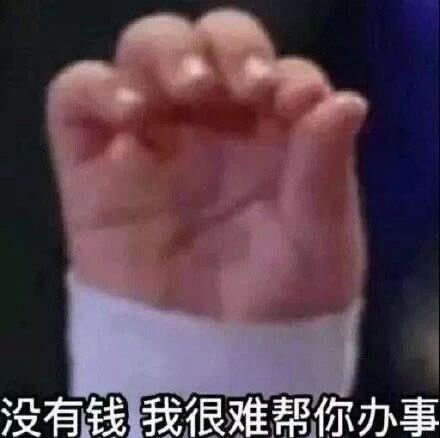 让男朋友血压飙升的表情包