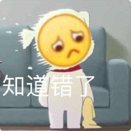 让男朋友血压飙升的表情包