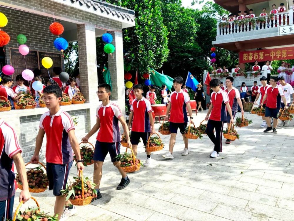 阳春市第一中学举办第二届荔枝(励志)文化节