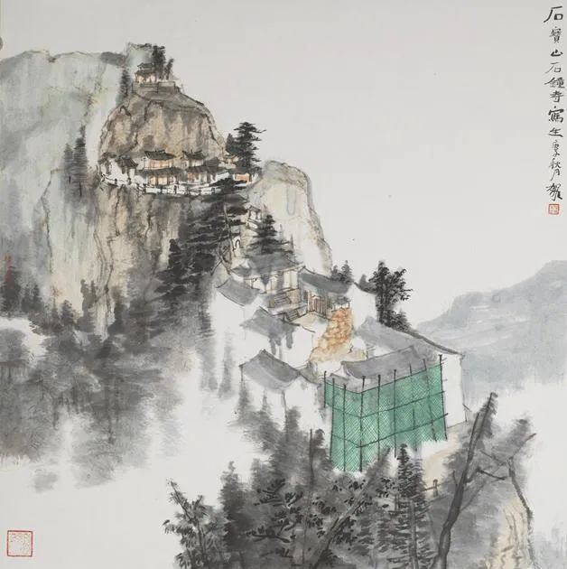 石宝山石钟寺写生 何加林 中国画 53×53cm 2020年