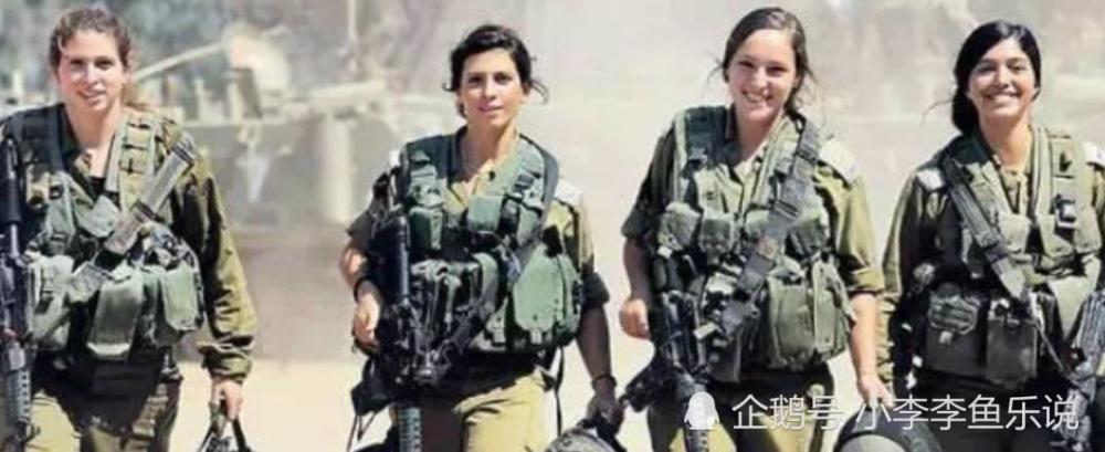 依据法律,在以色列,无论男女,一般都要当兵,特殊