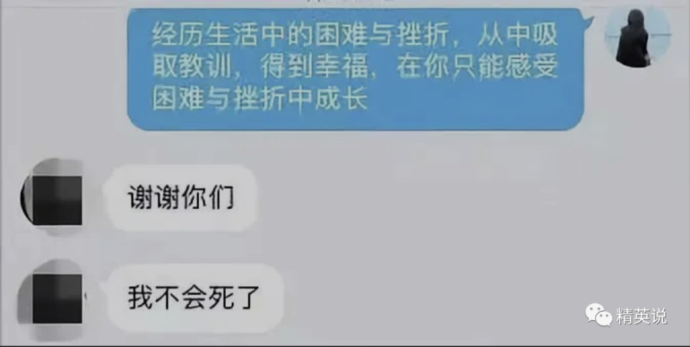 一位老父亲卧底中学生qq约死群儿子跳楼自杀以后我过上了双面生活