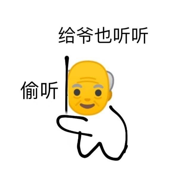 让男朋友血压拉满的表情包