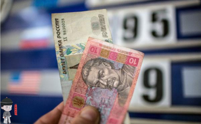 乌克兰货币叫什么_人民币兑换乌克兰货币_乌克兰用什么货币