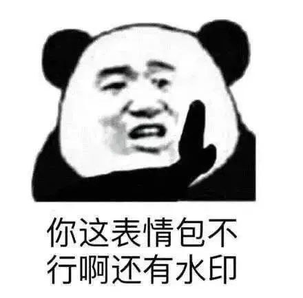 【表情包】现实不行网络行