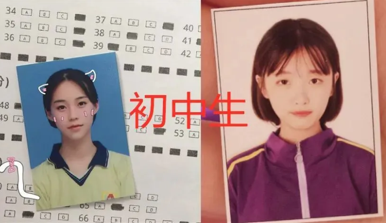 从幼儿园到大学,网友晒出超美"证件照":见证我的颜值巅峰时刻