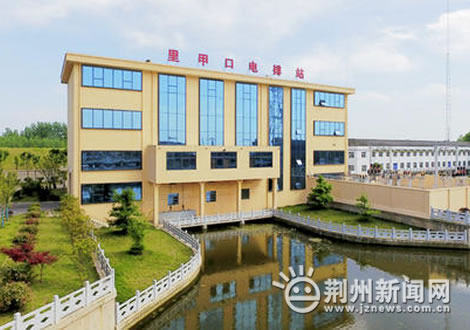 荆州区最大的排涝泵站——里甲口电排站今年主汛期投入运行