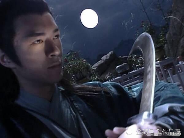 他是《圆月弯刀》第一高手,曾十二次出手,破燕十三