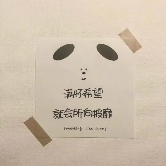 高考文案|分享高考励志加油的青春干净句子