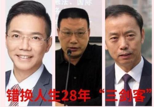 潘克律师和李圣律师有重大发现,"偷换人生"能否被实锤