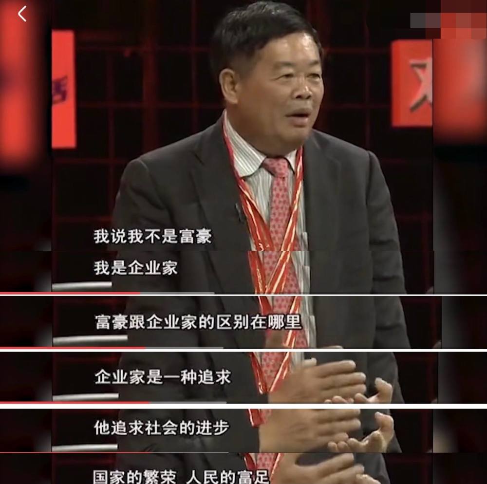 曹德旺为什么看不起马云?除了对虚拟经济抨击,背后还有更深原因