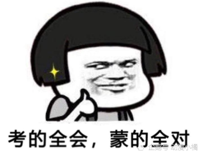 2021,锻剑十年,今日出鞘,高考必胜