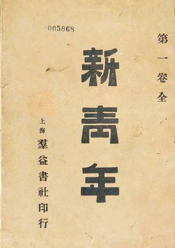 "五四"运动的积极参与者 1919年,侯绍裘积极参加"五四"运动,被选为