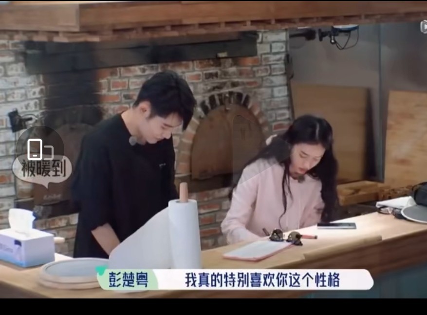 周也彭楚粤 娱乐圈救赎文
