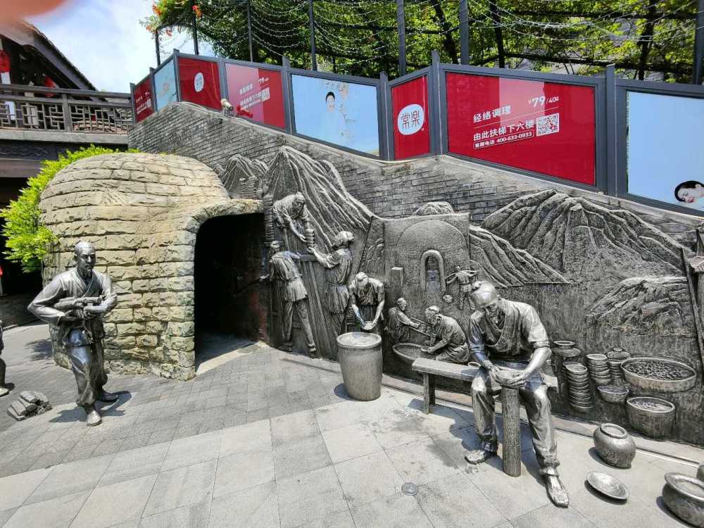 重庆弹子石老街