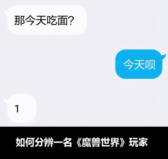 除了114514,你还知道哪些二次元常见的数字梗?