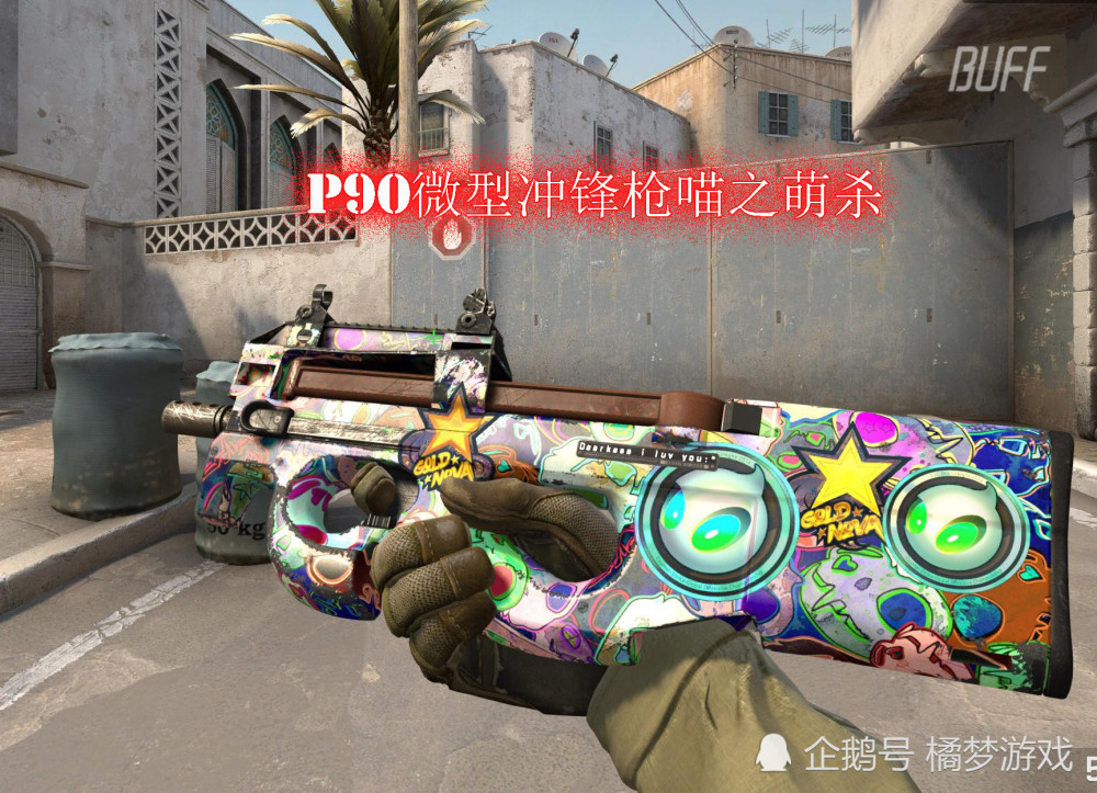 csgo:为了惊艳玩家眼睛,设计师努力了!但有些真欣赏不来