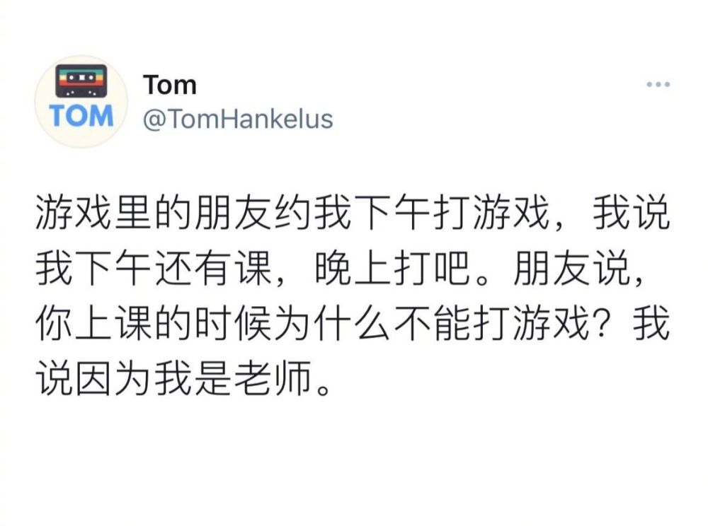 幽默时刻:"因网络延迟而引发的故事,原谅我不厚道的笑