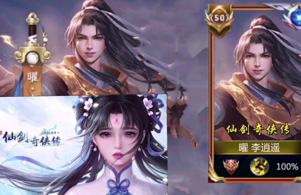 孙悟空特效重做巨帅,神威返场时间确定,曜李逍遥品质二选一