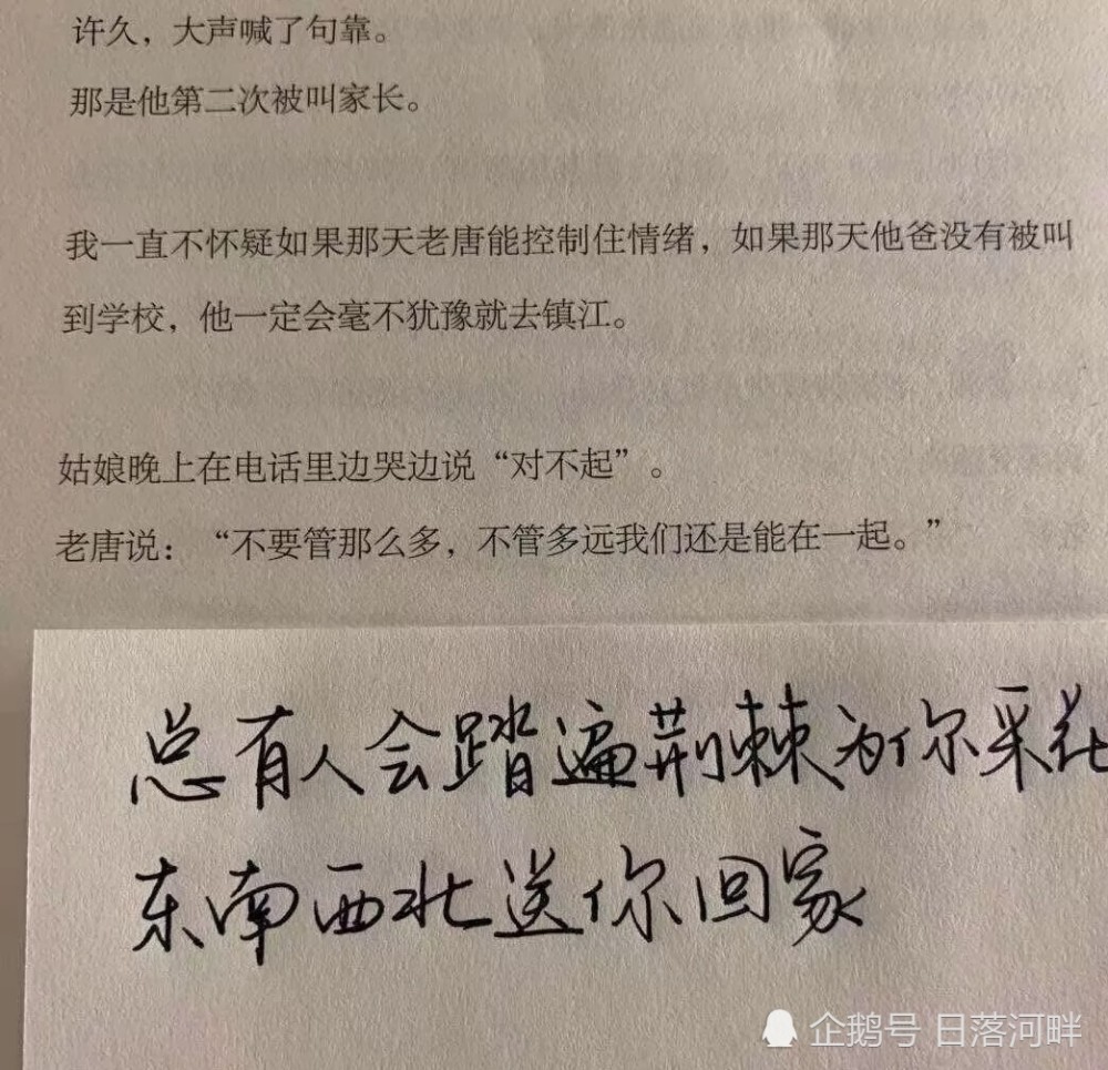 解释这个东西让我看起来像个罪人