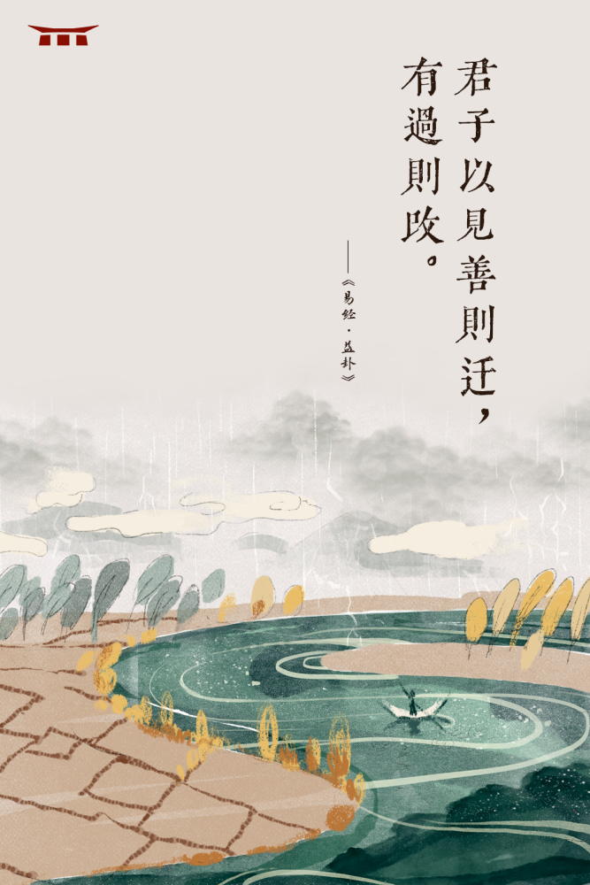 见善什么迁成语_成语故事简笔画
