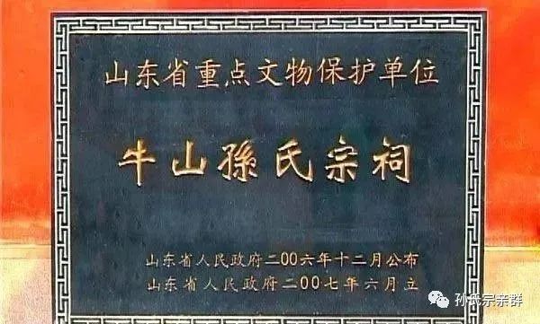 孙氏家族十大宗祠,孙家人有机会一定要去看看!