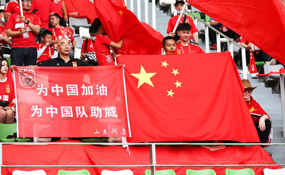 现场球迷们为国足加油