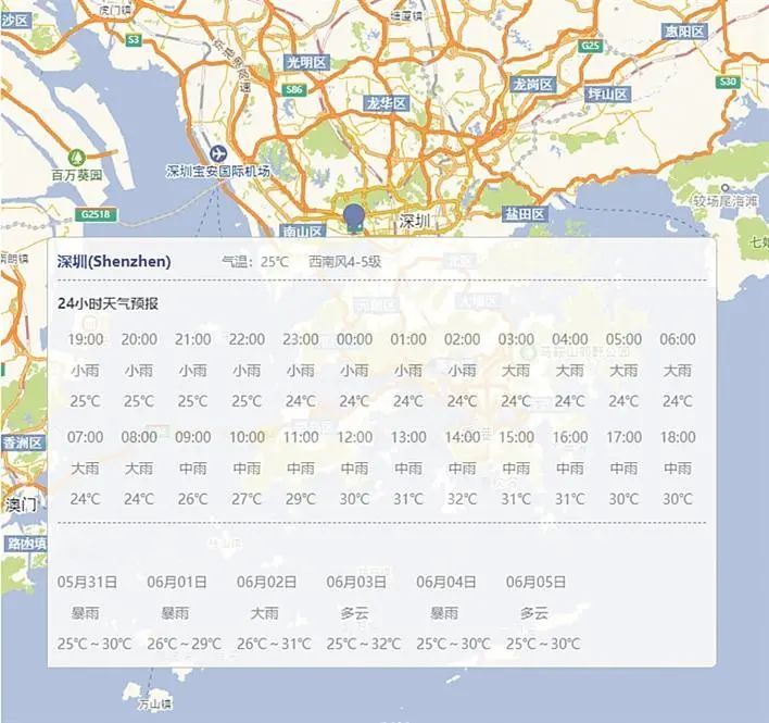 未来一周深圳天气预报.来源:深圳市气象局 划重点 暴雨连击