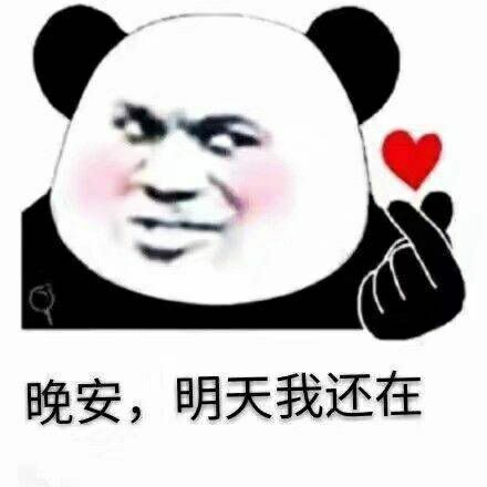 睡觉不仅仅是睡觉,还要把你带进我的梦里.4.晚安叮叮车,晚安飞飞鱼.5.