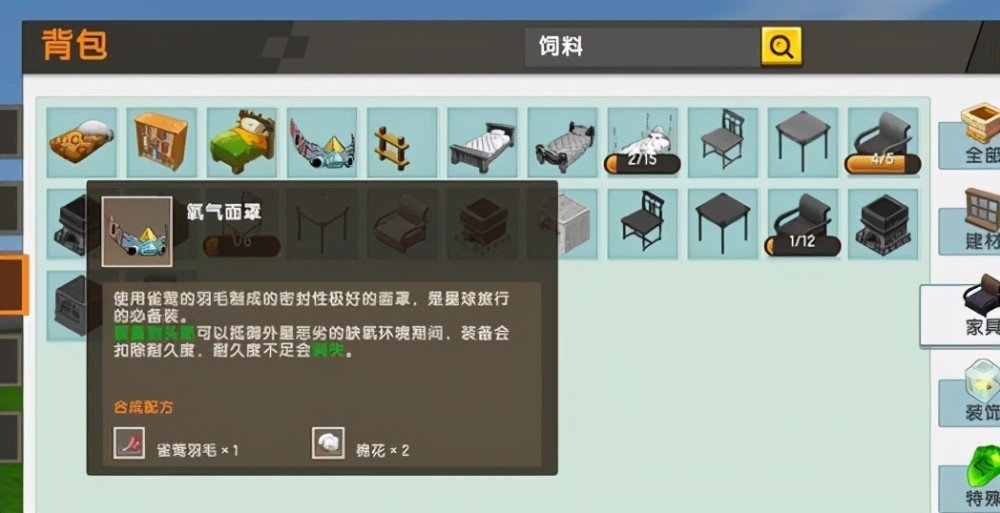 《迷你世界》新生物雀莺玩法,羽毛妙用你知道吗?