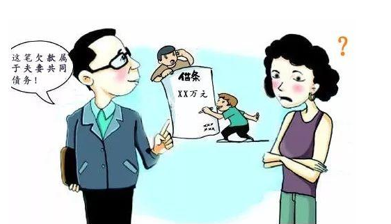 夫妻离婚时约定债务由一方承担的,不得对抗公司债权人