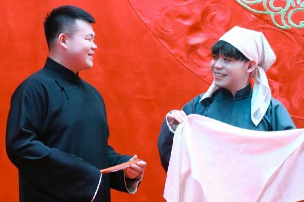 德云社孙九芳哈尔滨演出,戴着栾云平工作证,不穿大褂