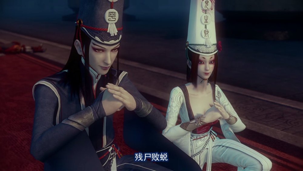 不良人四大尸祖的将臣到底有多强会全篇的九幽玄天神功远超冥帝和鬼王