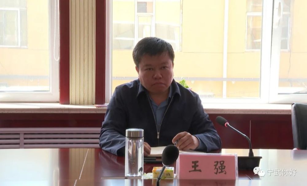 县政府副县长王强出席会议,凤凰镇,县住建局,市场监督管理局,城管执法