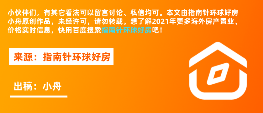 现有居住人口是什么意思_脍炙人口是什么意思