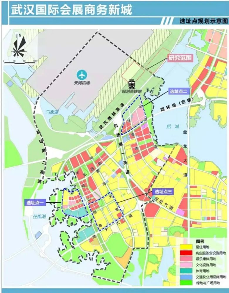 加快推进建设武汉天河航空城路网提升会展体育中心交通体系