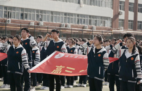 临沂二中举行2021届学生18岁成人典礼暨高考誓师大会