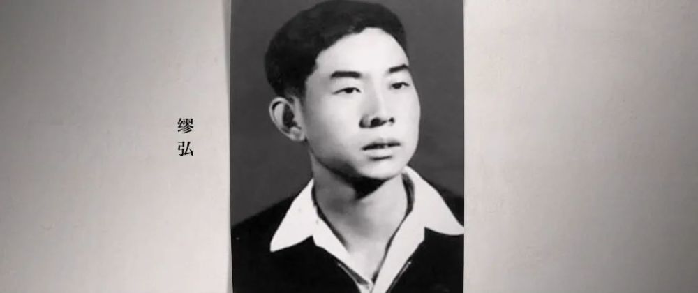 外文系的 缪弘自愿参军,作为翻译官主要负责训练伞兵.