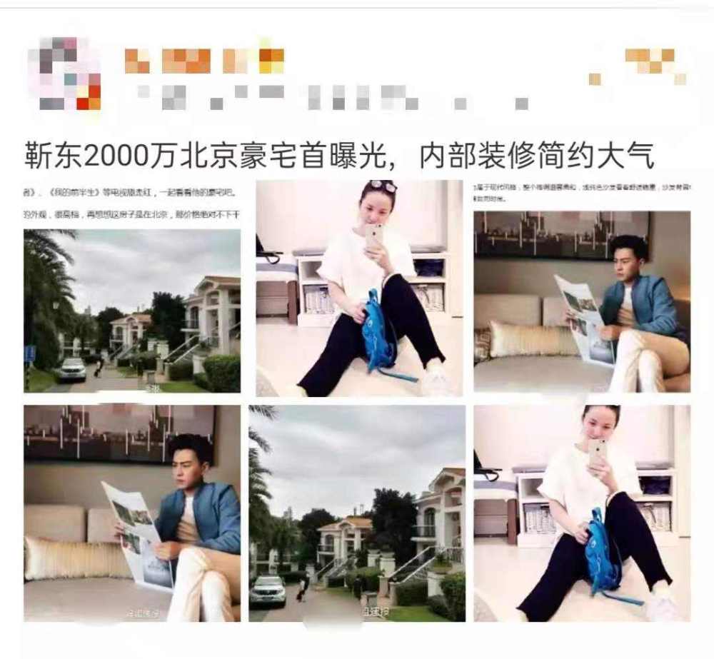 开豪车戴名表,连续六年演自己,"老干部"靳东与他的财富密码