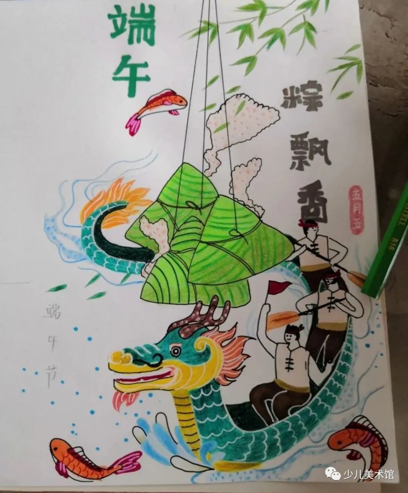 2021端午节手工 简笔画 手抄报 儿童画,很全哦!