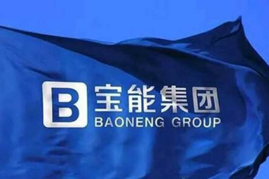 观致7服务抗日老战士,宝能集团践行公益慈善使命