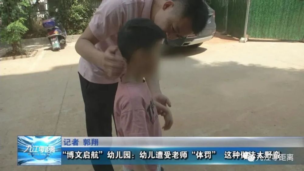 老师体罚女生脱内衣_女生内衣内裤半脱照片(3)