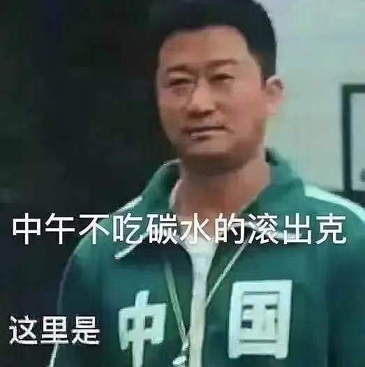 吴京中国原图表情包 笑到京不开眼