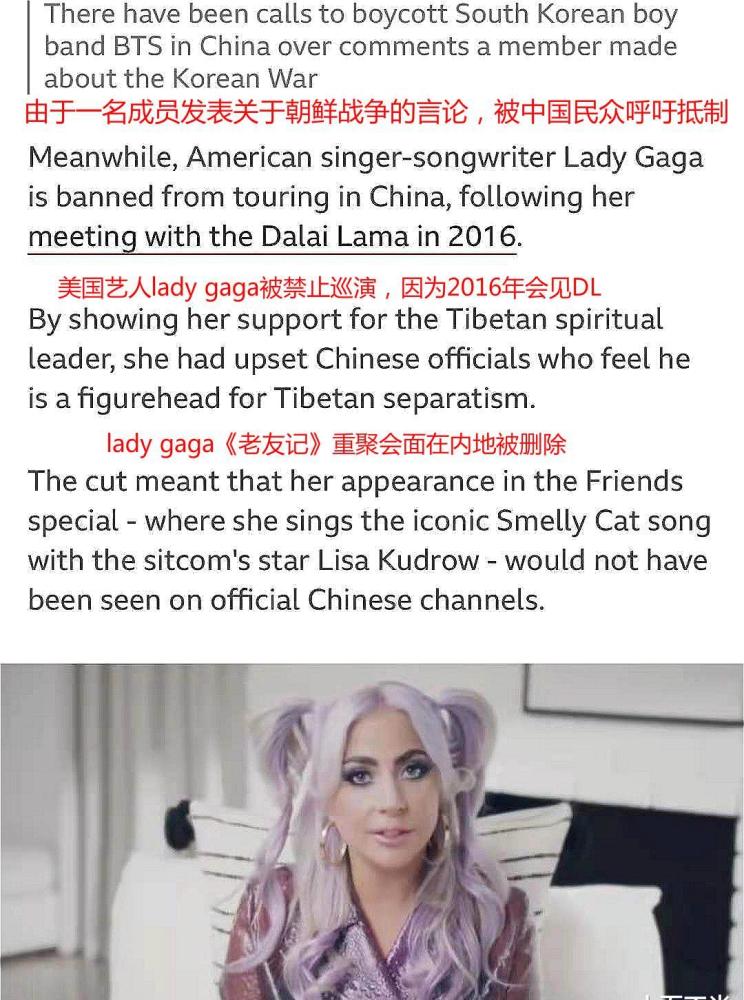 《老友记》重聚惹争议,bbc点名三位艺人,疑因辱华被内地封杀