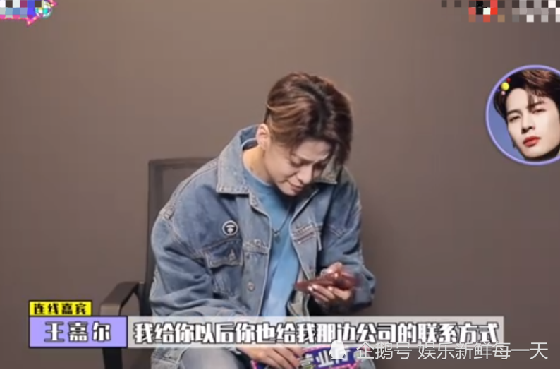 刘逸云向王嘉尔借十万,借钱理由令人震惊,王嘉尔直呼你被骗了